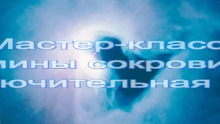 Скрапбукинг. Мастер-класс по созданию Маминых сокровищ. Часть 3.