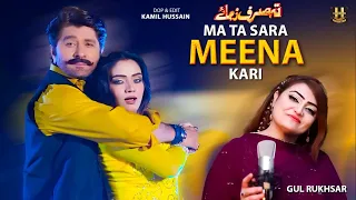 Ma Ta Sara Meena Kari | Gul Rukhsar  | Pashto New  Song 2023 | Official Video H H production