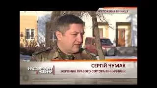 ICTV "Надзичайні новини"про події 6 грудня у Вінниці.