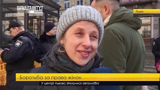 Випуск новин на ПравдаТУТ Львів 8 березня 2018