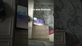 хорошое болезнь?