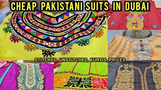 CHEAPEST PAKISTANI BRANDED LADIES SUITS IN DUBAI | PAKISTANI SUITS IN DUBAI | PAKISTANI DRESS