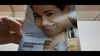 Заказ AVON по 9 каталогу/2021/Очень выгодное предложение/Приз-сюрприз