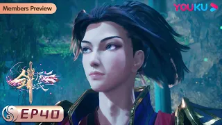 MULTISUB【The Legend of Sword Domain】EP40 | Chu Family's Visit | Wuxia Animation | YOUKU ANIMATION