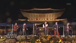 [Kbs world] 열린음악회 - BTOB - 집으로 가는 길.20151213