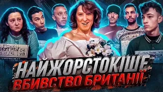 Сюзанна Каппер: що сталося насправді ?