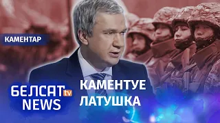 Высновы апазыцыі з сітуацыі ў Казахстане | Выводы оппозиции из ситуации в Казахстане