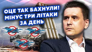 🚀КОВАЛЕНКО: Неймовірно! ЗСУ збили ще ТРИ ЛІТАКИ. Є таємна ЗБРОЯ. ЗСУ закидують КАБами, як НІКОЛИ