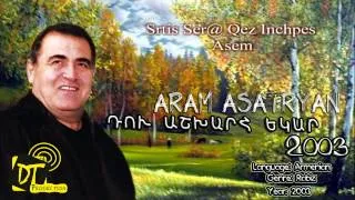 Արամ Ասատրյան (Aram Asatryan) - Srtis Ser@ Qez Inchpes Asem "HD" /Du Ashxarh Ekar 2003/