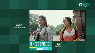 Tumharey Husn Kay Naam | Episode 07 Teaser | Saba Qamar | Imran Abbas | Green TV Entertainment