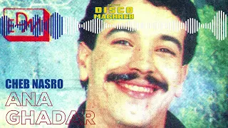 Nasro - Ana Ghadar (Official Audio)