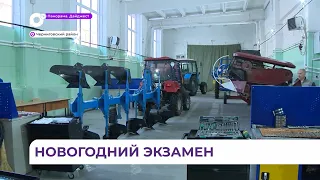 Демонстрационные экзамены сдают в Черниговском сельскохозяйственном колледже будущие механизаторы