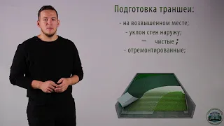 3 2 Технология заготовки силоса