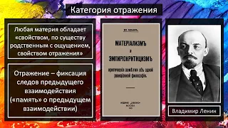 07. Советская психология (ПС1А22) 19 декабря 2022