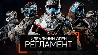 КАКОЙ ДОЛЖЕН БЫТЬ ТУРНИРНЫЙ РЕГЛАМЕНТ? ИДЕАЛЬНЫЙ КОД! WARFACE