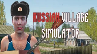 Симулятор Русской деревни Охота, рыбалка и большой заработок Russian vilage simulator