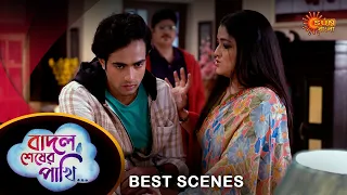 Badal Sesher Pakhi - Best Scene |31 Jan 2024 | Full Ep FREE on SUN NXT | Sun Bangla