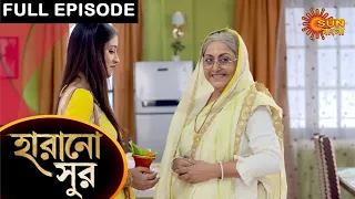 Harano Sur - Full Episode | 20 April 2021 | Sun Bangla TV Serial | Bengali Serial