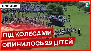 😱Фургон з морозивом в'їхав у натовп школярів