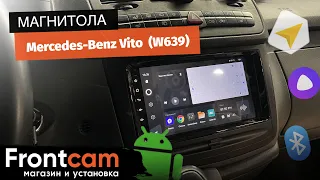 Магнитола Teyes CC3 для Mercedes Benz Vito 2 (W639)