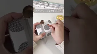 小さめプレゼントのラッピング │ Wrapping