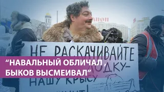 "Страной управляют люди, которые убивают своих сограждан" | Соцсети о возможном отравлении Быкова