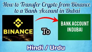 how to withdraw money from binance to a bank account in Dubai 2024 | binance P2P
