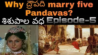 Mahabharatam in telugu | mahabharatam episode-5 |