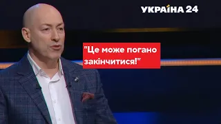 Гордон: після відставки Разумкова можуть зробити президентську республіку / Україна 24