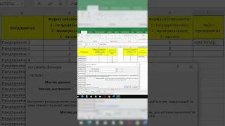 Группировка в Excel - это просто! #studyprof #msexcel #Группировка