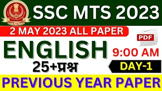 SSC MTS 2 MAY ENGLISH PAPER ANALYSIS |SSC MTS ENGLISH PAPER 2023|SSC MTS ENGLISH PREVIOUS YEAR PAPER