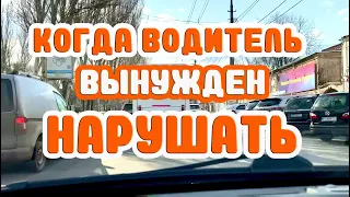 Советы Начинающим Водителям. Умышленное нарушение ПДД. Езда по правилам и без...