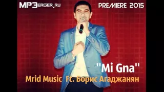 Mrid Music Ft. Борис Агаджанян - Mi Gna [NEW 2015] //Armenian Music//