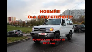 Новый Toyota Land Cruiser 78 их еще производят. Делаем музыку в старо-новом крузаке.