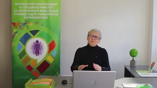 Коаліції та партнерства громадських організацій