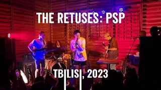 The Retuses - LOOP (Помни меня молодым-зелёным) Live ТБИЛИСИ 2023, хороший звук