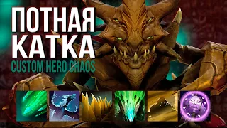 ОЧЕНЬ ПОТНАЯ ИГРА ЗА ТОП 1 | SAND KING SLIMER CUSTOM HERO CHAOS