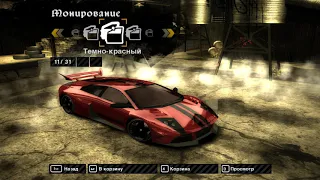 Need for Speed Most Wanted - Lamborghini Murcielago Red Shark - Tuning And Race
