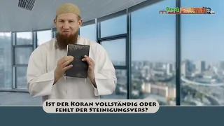 Ist der Koran vollständig oder fehlt der Steinigungsvers? Pierre Vogel