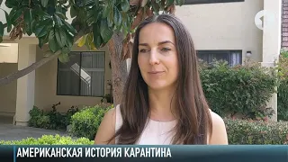 «Американцы не знают, что такое гречка»: рыбничанка о карантине в США