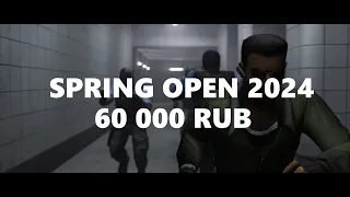 KPAПИVKA vs AWARD | SPRING OPEN 2024