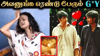 தனுஷ் & கார்த்தி ஒரு GA* | SUCHI LEAKS IS BACK | R&J 2.0