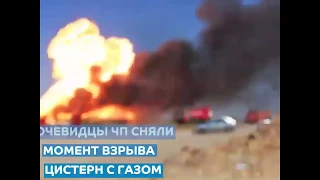 Взрыв произошел на газохранилище в Шымкенте