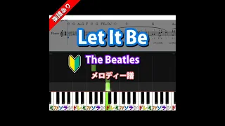 Let It Be　The Beatles　メロディー譜　#Shorts