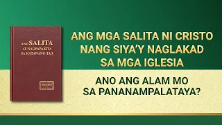 Ang Salita ng Diyos | "Ano ang Alam Mo sa Pananampalataya?"