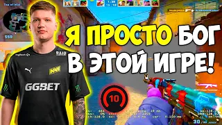 S1MPLE ДАЛ 40 ФРАГОВ НА 4000 ЭЛО! СИМПЛ ПОКАЗЫВАЕТ НЕЧЕЛОВЕЧЕСКИЙ АИМ И ТАЩИТ ИГРУ (CS:GO)