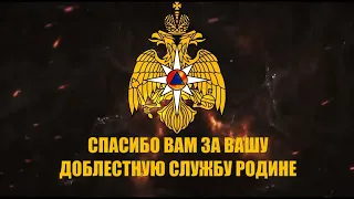 День Пожарной охраны России. Волгоград 2023