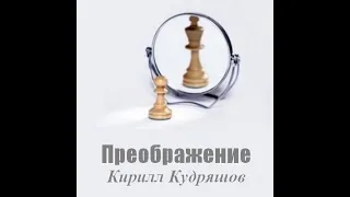 067.4 Жизнь по принципу "Я есмь" / Живи сейчас, а не в будущем