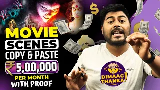 Movie Scenes के Shorts बनाओ सिर्फ Copy & Paste करके - 5 Lack per month