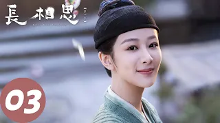 ENG SUB [Lost You Forever S1] EP03 Shiqi stayed in Qingshui Town, Xiaoliu accidentally met Xiang Liu